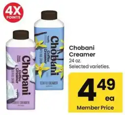 Albertsons Chobani Coffee Creamer offer