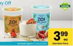 Albertsons Zoi Greek Yogurt offer
