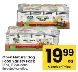 Albertsons Open Nature Dog Food Variety Pack offer