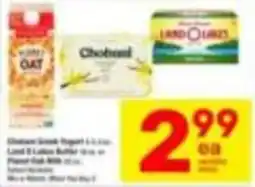 Tom Thumb Chobani Greek Yogurt offer