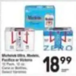 Tom Thumb Mahan Ultra, Modelo, Pacifica or Victoria offer