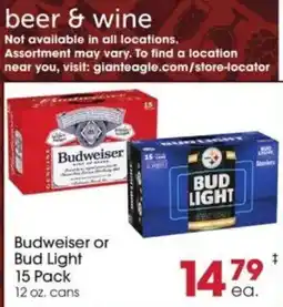 Giant Eagle Budweiser or Bud Light offer