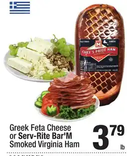 Super King Markets Greek Feta Cheese or Serv-Rite Bar'M Smoked Virginia Ham offer