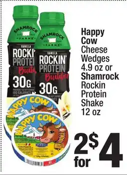 Super King Markets Happy Cow Cheese Wedges 4.9 oz or Shamrock Rockin Protein Shake 12 oz offer