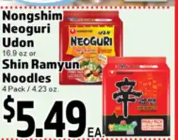 Superior Grocers Nongshim Neoguri Udon 16.9 oz or Shin Ramyun Noodles 4 Pack / 4.23 oz offer
