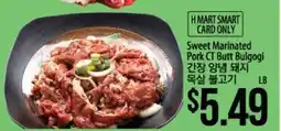 Hmart Sweet Marinated Pork CT Butt Bulgogi offer