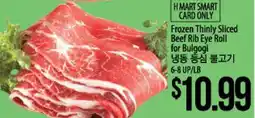 Hmart Frozen Thinly Sliced Beef Rib Eye Roll for Bulgogi offer