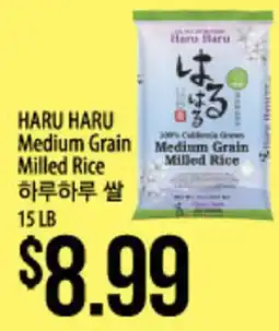 Hmart HARU HARU Medium Grain Milled Rice offer