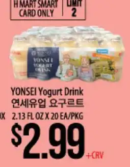 Hmart YONSEI Yogurt Drink offer
