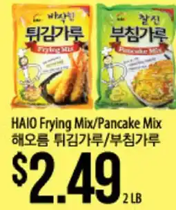 Hmart HAIO Frying Mix/Pancake Mix offer