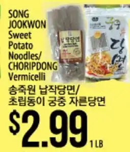 Hmart SONG JOOKWON Sweet Potato Noodles/CHORIPDONG Vermicelli offer