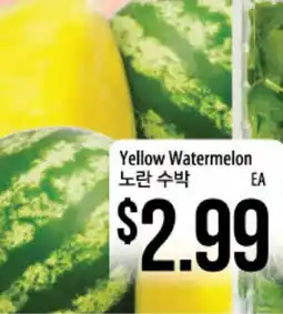 Hmart Yellow Watermelon offer