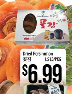 Hmart Dried Persimmon offer
