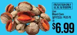 Hmart Live Blood Clam offer