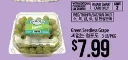 Hmart Green Seedless Grape offer