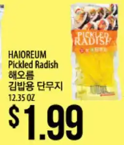 Hmart HAIOREUM Pickled Radish offer
