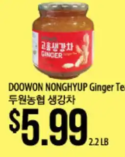 Hmart DOOWON NONGHYUP Ginger Tea offer