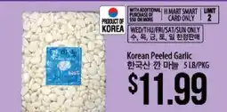 Hmart Korean Peeled Garlic offer