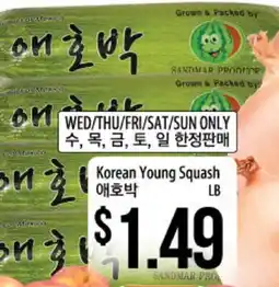Hmart Korean Young Squash offer