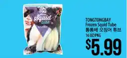 Hmart TONGTONGBAY Frozen Squid Tube offer