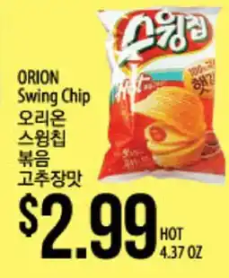 Hmart ORION Swing Chip offer