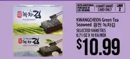 Hmart KWANGCHEON Green Tea Seaweed offer