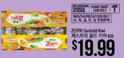 Hmart ZESPRI SunGold Kiwi offer