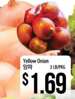 Hmart Yellow Onion offer