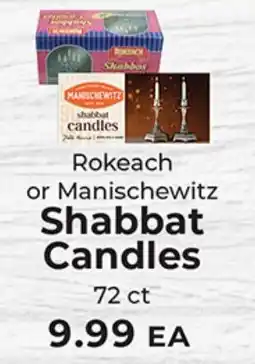 Sunset Foods Rokeach or Manischewitz Shabbat Candles offer