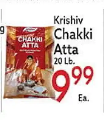 World Fresh Market Krishiv Chakki Atta offer