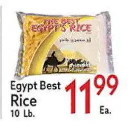 World Fresh Market EGYPT BEST RICE offer