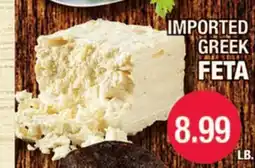 Carnicerias Jimenez IMPORTED GREEK FETA offer