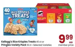 Safeway Kellogg's Rice Krispies Treats or Pringles Variety Pack offer