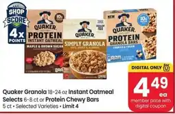 Safeway Quaker Granola Instant Oatmeal or Protein Chewy Bars offer