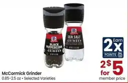 Safeway McCormick Grinder offer