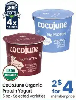 Safeway CocoJune Organic Protein Yogurt offer