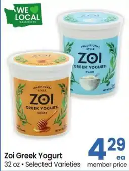 Safeway Zoi Greek Yogurt offer