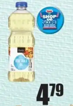 Foods vegetable oil