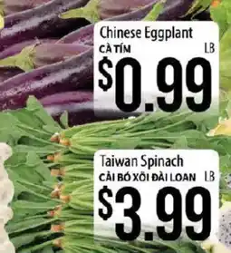 Hmart Chinese Eggplant offer