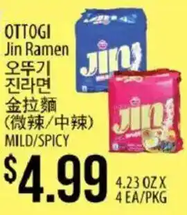 Otogi Jin Ramen