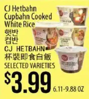 Cj hetbahn cupbahn cooked white rice