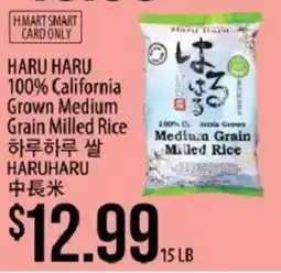 Hmart Haru Haru 100% California Grown Medium Grain Milled Rice offer