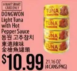 Hmart Dongwon Light Tuna with Hot Pepper Sauce offer