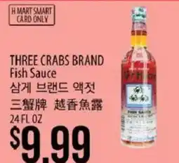 Hmart Three Crabs Brand Fish Sauce offer