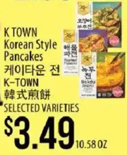 Hmart K Town Korean Style Pancakes offer