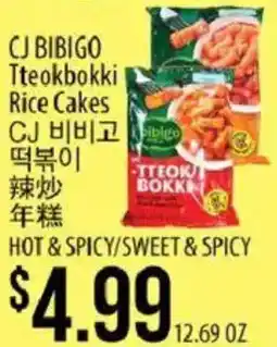 Hmart Cj bibigo tteokbokki rice cakes offer