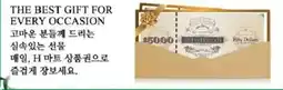 Hmart H Mart Gift Certificate offer