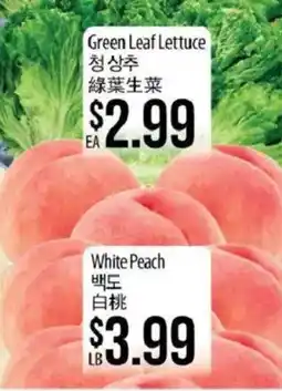 Hmart White Peach offer