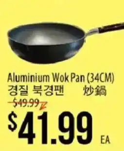Hmart Aluminium Wok Pan offer