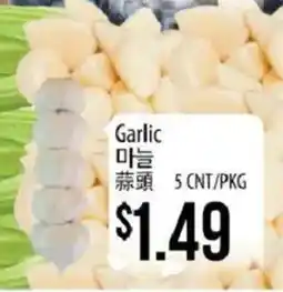 Hmart Garlic offer